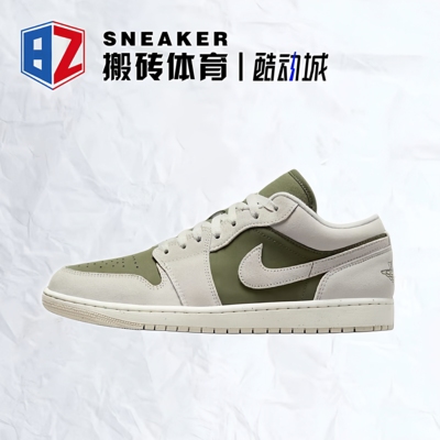 耐克AJ1白绿低帮男子篮球鞋