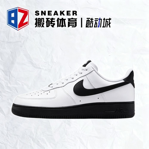 耐克AF1低帮复古男休闲板鞋