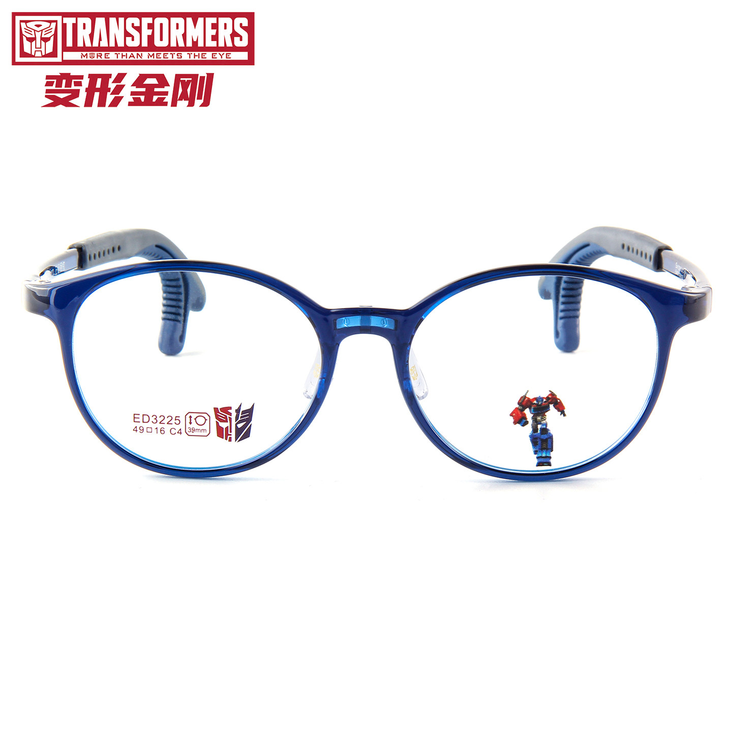 ED3201-3225型号齐全正品变形金刚TRANSFORMERS儿童学生眼镜框架