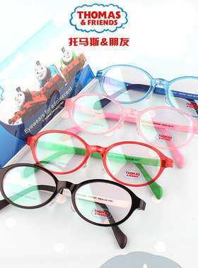 托马斯TMS进口超轻儿童硅胶鼻托小圆形眼镜框架61022/61024/61025