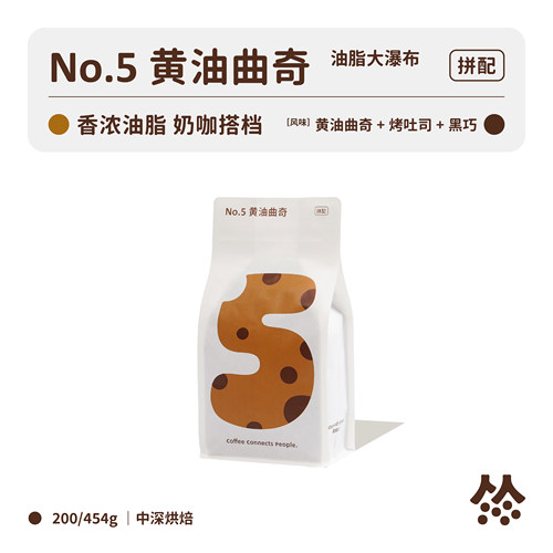 黄油曲奇扑满咖啡意式香醇特浓