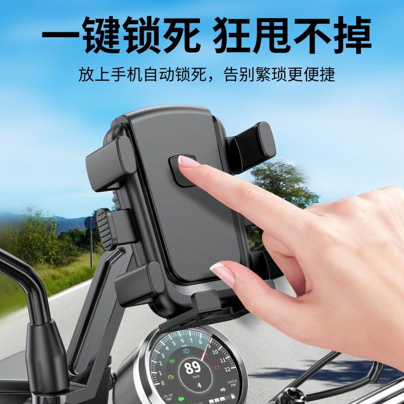 电动车手机架自行车踏板电瓶摩托车外卖骑手车载防震手机导航支架