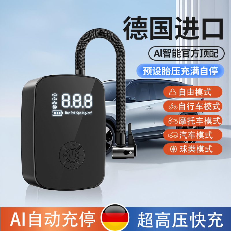 车载充气泵轮胎打气泵汽车摩托车便携多功能打气泵汽车无线充气泵
