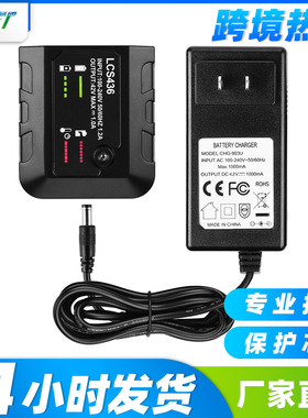 适用Black&Decker百的40V充电器LBXR36 LBX2040白得40V电池充电器