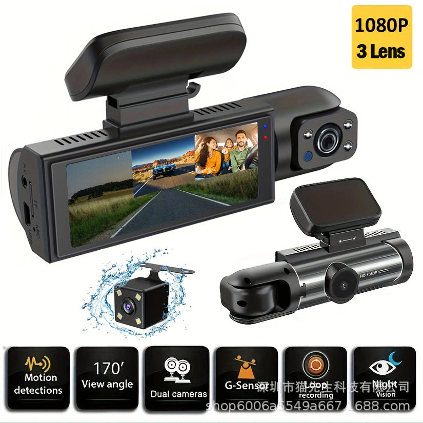 Temu爆款跨境专供3镜头同时录像行车记录仪高清1080P夜视停车监控