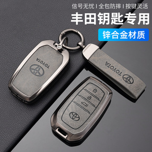 适用丰田钥匙套赛那凯美瑞亚洲龙荣放rav4威锋汉兰达凌尚汽车包壳