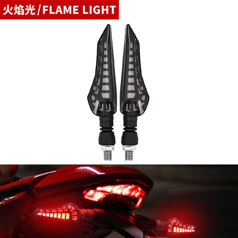 12V摩托转向灯流水转弯电动车流光摩托车电摩通用灵兽转向灯