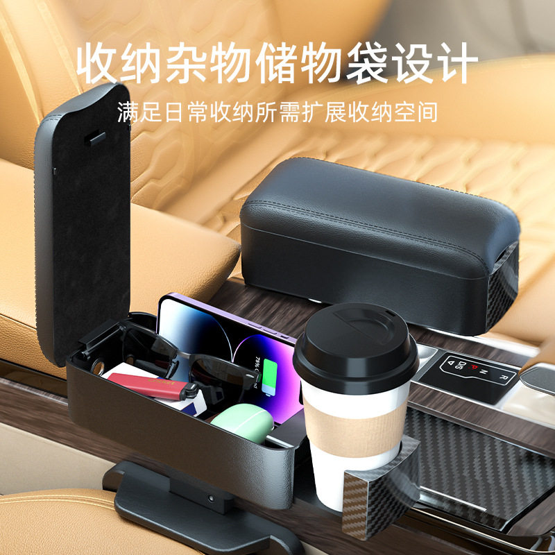 汽车扶手箱带USB充电款通用型车载缝隙储物盒增高可升降汽车手托