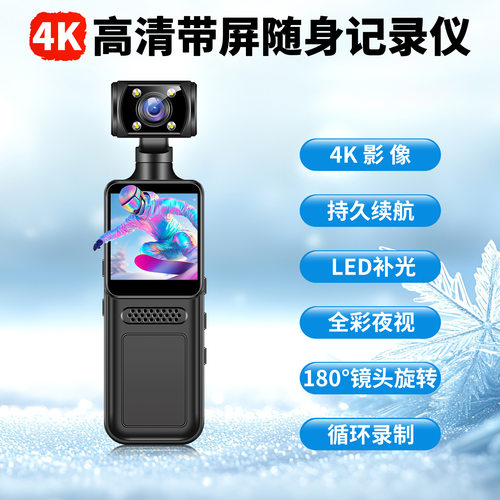 M12手持口袋相机便携执法仪背夹运动相机手持录记录仪骑行记录仪