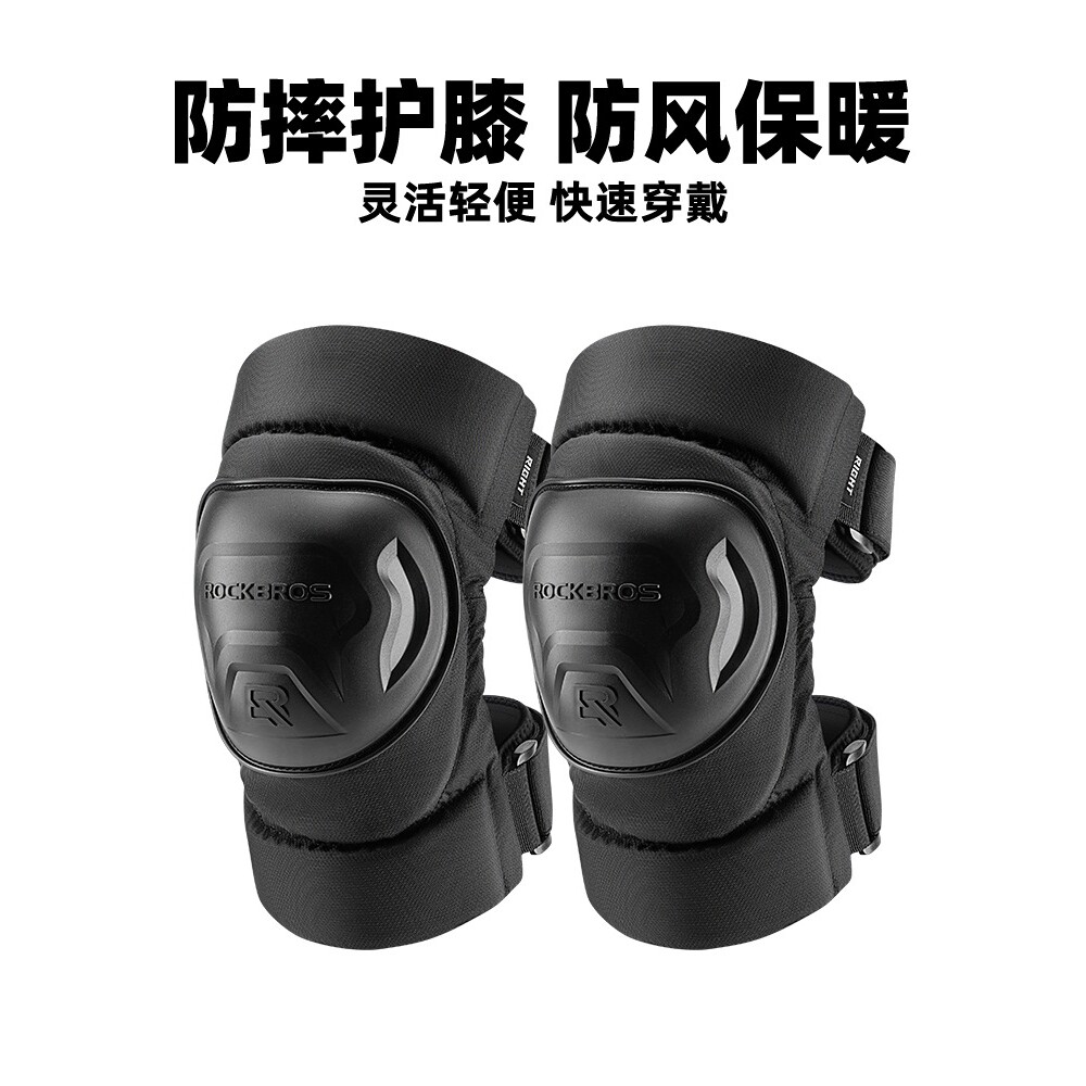 洛克兄弟摩托车护膝护具机车骑行护腿防摔防撞透气男女骑士装备