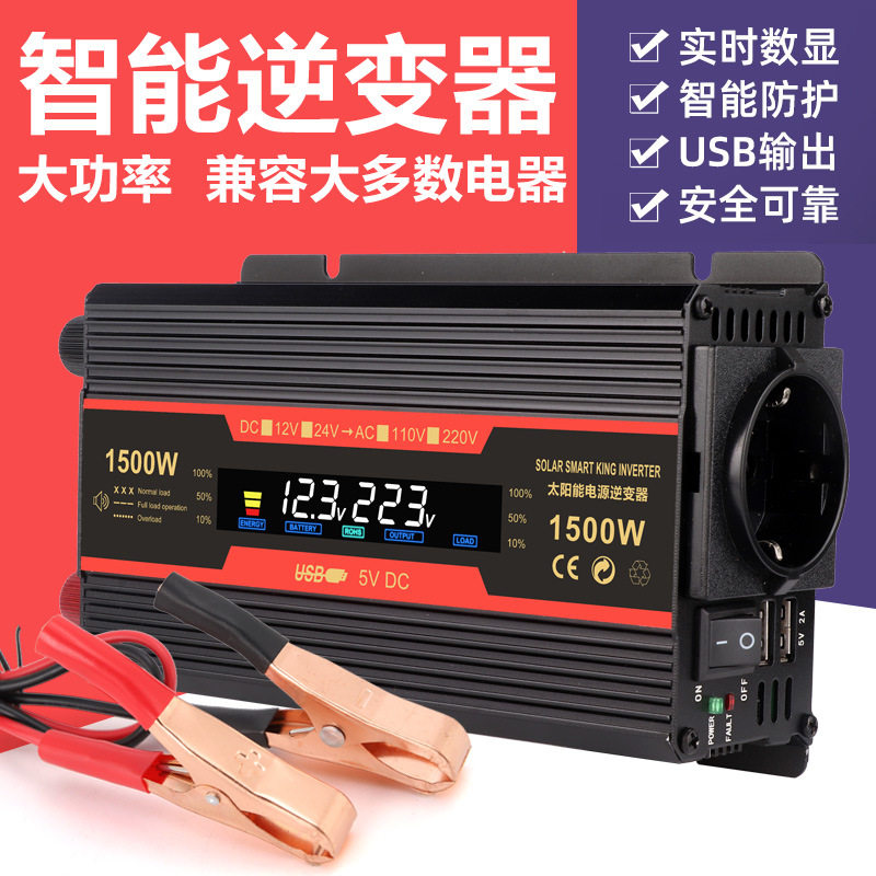 CARMAER修正弦波500W2000W欧规逆变器12V24V转220V60HZ车载逆变器