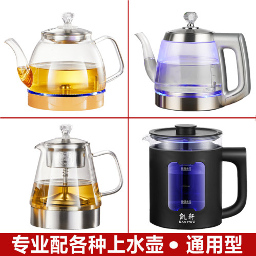 自动上水玻璃壶不锈钢配件上水壶