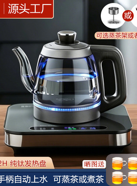 纯钛全自动自动上水蒸泡茶器恒温