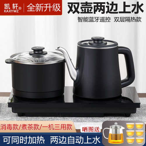 电热水壶两边双上水凯轩双层隔热