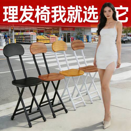 户外理发摆摊椅美发师快剪发剃头折叠凳子夜市街边家用小户型板凳