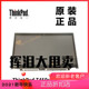 04X5911 ThinkPad联想T450s笔记本电脑触摸屏B140HAN01.3全新原装