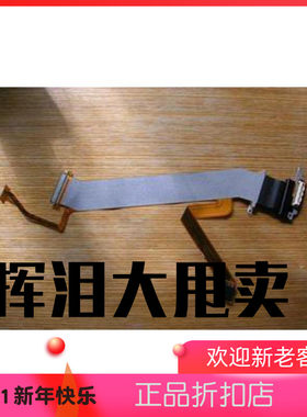 原装   R50屏线/R50E屏线/R51屏线/R51E屏线/R52屏线14寸