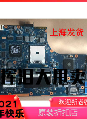 华硕 K55DR A45V K45D K45DE X55VD K55VD X45VD X85V X551C 主板