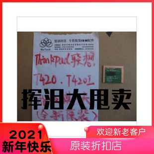 T400S T420 T420I T410I T410 指纹模块 指纹器