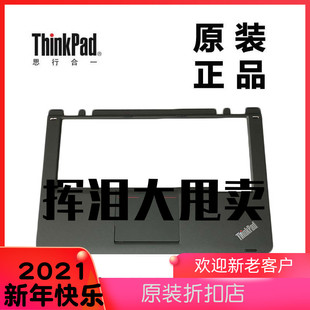 00HM067 ThinkPad联想S1 YOGA主机上盖键盘盖板掌托C壳全新原装