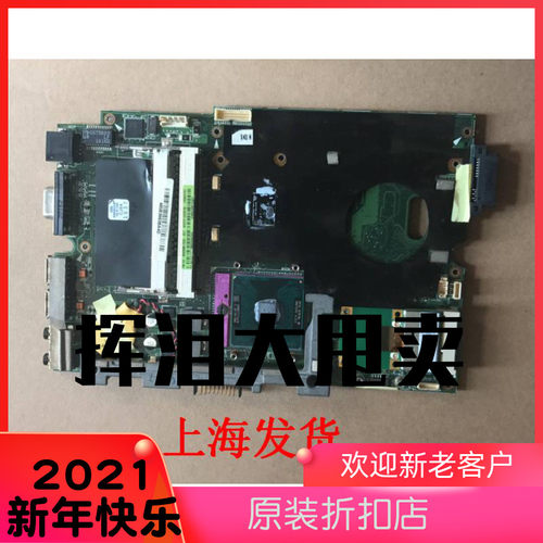 拆机 X8AAF K40AF K40AB X5DI X5DC K40IJ K40I K40IN K50I 主板