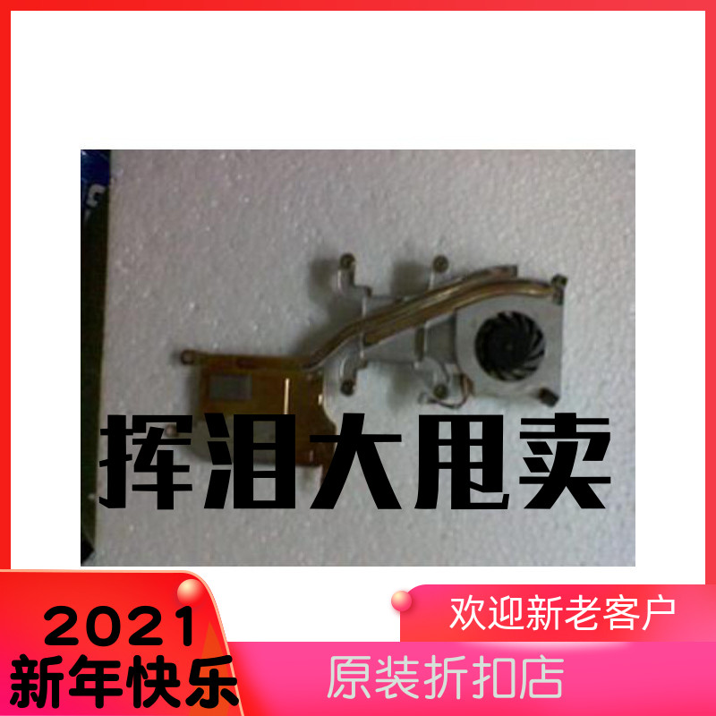 原装 thinkpad X41风扇/X41T风扇/X41 风扇/X41T 风扇