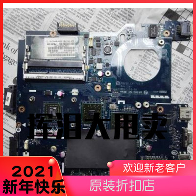 华硕X43B X43U X53B X53U K53T K43TK K43B K53B X53E A53S 主板