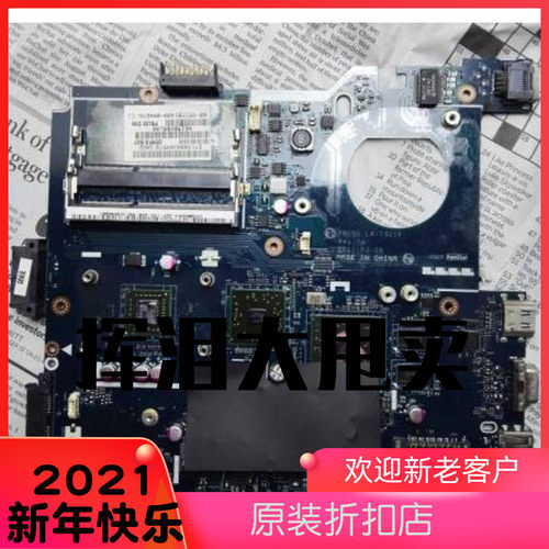 华硕X43B X43U X53B X53U K53T K43TK K43B K53B X53E A53S 主板