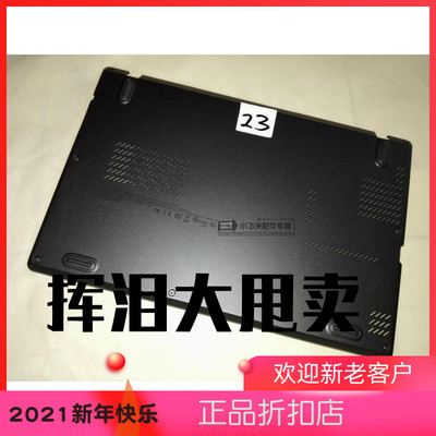 全新  X240S D壳 底壳 a壳 b壳 c壳