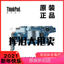 联想 Thinkpad  E450C E445 E455 E550 E550CE460 E560 E450主板