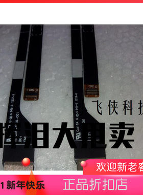 原装 蜂鸟 s3 屏线 B133XW03 V.3 B133XTF01.0 质保3个