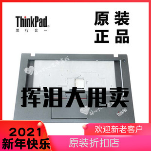 ThinkPad联想T460笔记本键盘盖板主机上盖C壳掌托无指纹01AW303