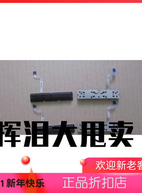 联想 SL410 SL410K SL510 L410 L510 左右按键 全新原装