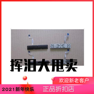 SL510 SL410 全新原装 联想 左右按键 L410 SL410K L510