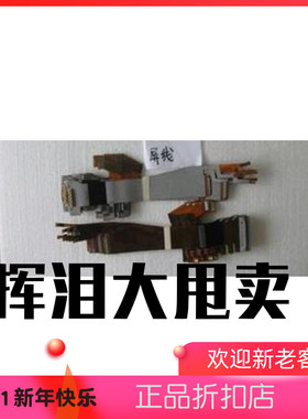 原裝拆机 W500 T500 屏线 9新原装 FRU：93P4590