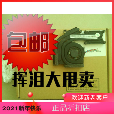 全新原装T420 t430s  T420S风扇 独显 正品 质