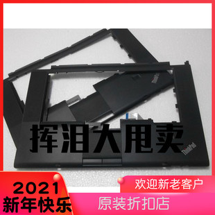 T520 W520 C壳 原装 触摸板 W510 带指纹器 左右键效验器 拆机T510