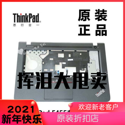 ThinkPad联想E455主机上盖键盘盖板掌托C壳无指纹全新原装00JT240