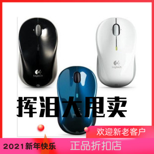 精准性 超高 V470无线蓝牙激光鼠标 罗技