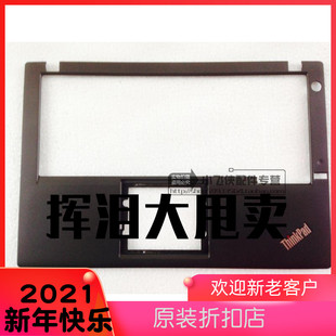 X240 X220I T440S U架 X201S X200S 壳 X230I X240S