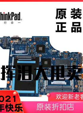 E540独显2G主板 原装拆机