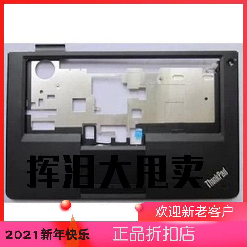 E420 C壳 E425 E520 E525 掌托可 带触摸板 左右键 线