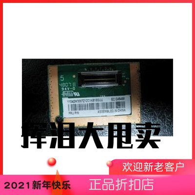 T60 T60 R500 T60P t410 t420 t430 t410s x200 x220 指纹器