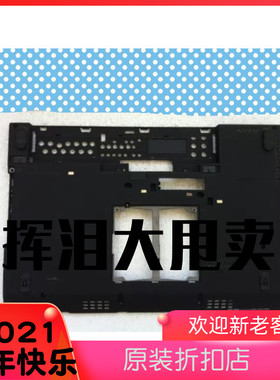 拆机 X220i X230I X230 X240底壳 D壳 ABC外壳