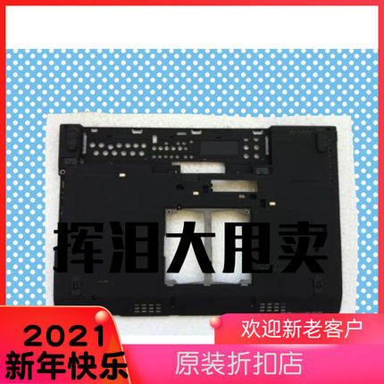 拆机 X220i X230I X230 X240底壳 D壳 ABC外壳