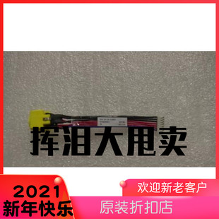 Thinkpad 扁口 w520 电源头 04W1584 w530 全新原装