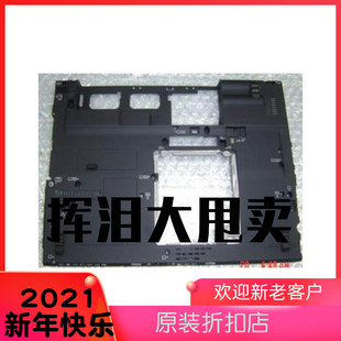 IBM X60底壳 原装 全新 X60S底壳