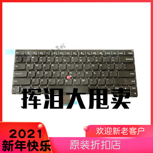 04Y2726 ThinkPad联想E440 E431笔记本电脑键盘英文小回车全新原装