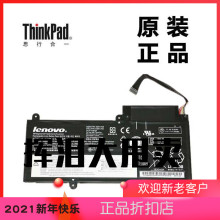 ThinkPad联想E455 E460笔记本内置电池6芯全新原装正品45N1755