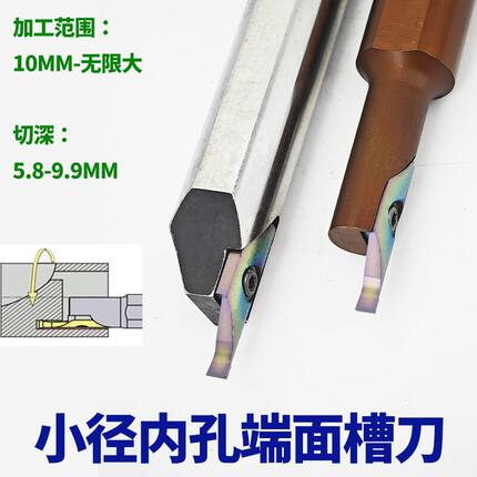 KSPDR小径内孔端面槽刀杆SPDR150/200/250/300DM10小径端面大切深